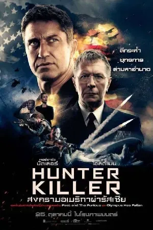 War สงคราม
